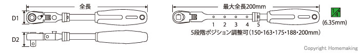 寸法図