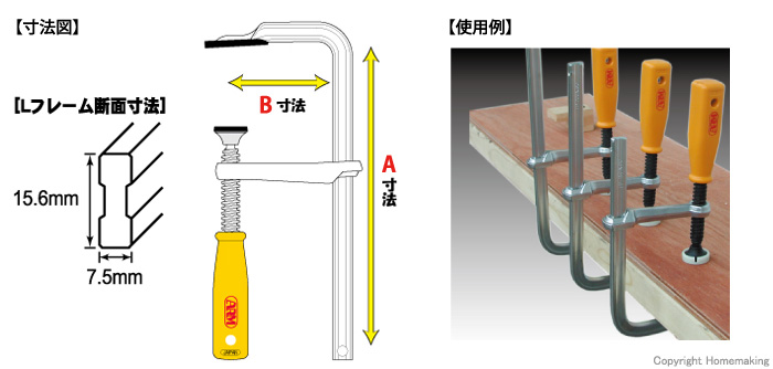 製品詳細