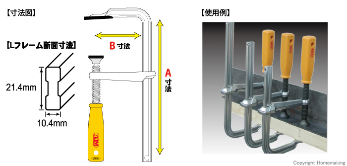 製品詳細