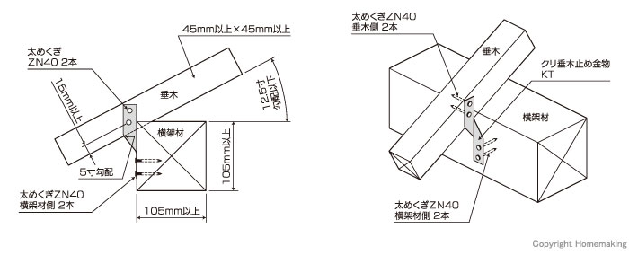 取付図