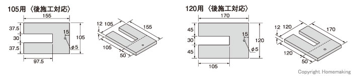 タナカ 土台プレートII (後施工対応) 105用 1箱(6枚入): 他 タナカ 土台プレートII (後施工対応) 105用 1箱(6枚入): 他