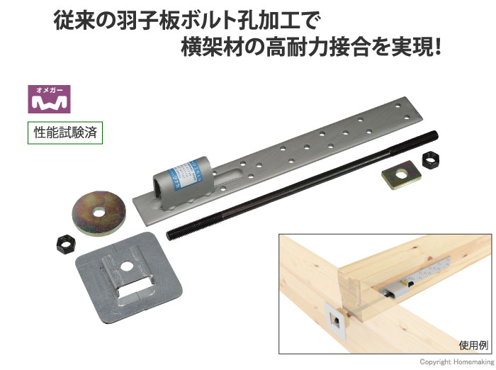 羽子板HD35kN <片引きセット>