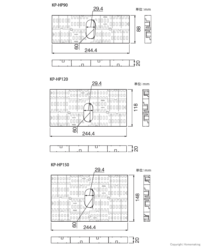 JOTO 高強度キソパッキン 88×244.4×20mm 1箱(16個入): 他:KP
