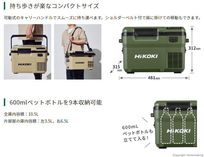 持ち歩きが楽なコンパクトサイズ