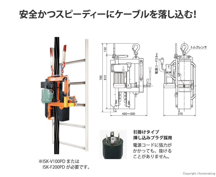 ISK-CPD100、寸法図