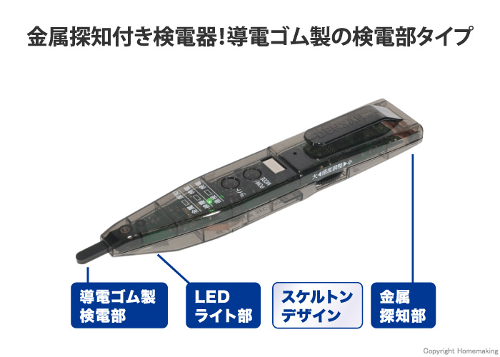 SEC-930CR
