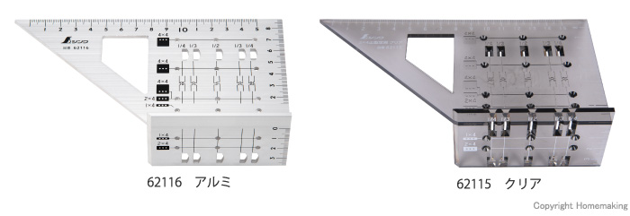 2×4止型定規