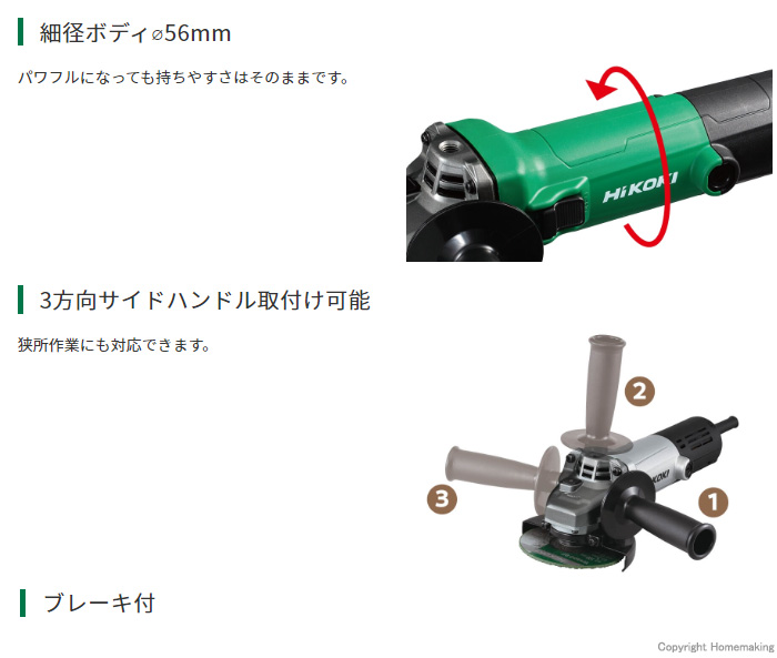 3方向サイドハンドル取付け可能