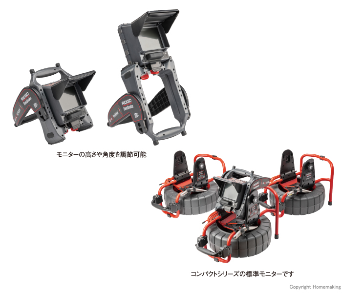 角度を調整可能、コンパクトシリーズの標準モニター