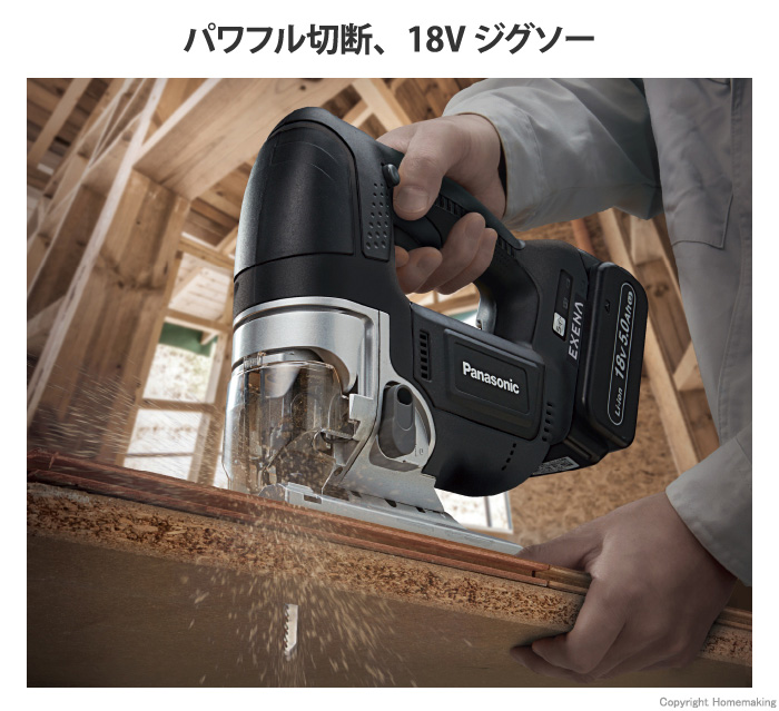 ボニック 充電器 新品未使用ジェル4本 使用済みジェル