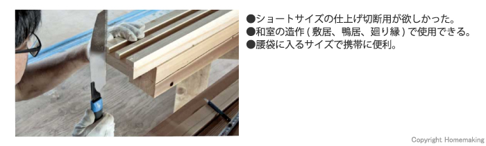 現場の声