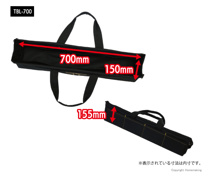 内寸法 BL-700