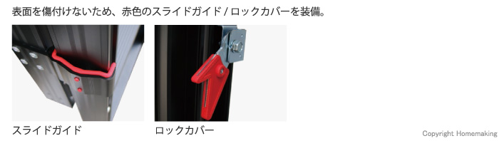 アルインコ 2連はしご(ハンディロック式): 他:ANP-34B|ホーム