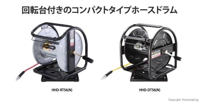 高圧用スーパーエア・ホース用ドラム
