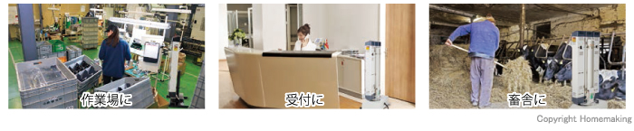 用途
