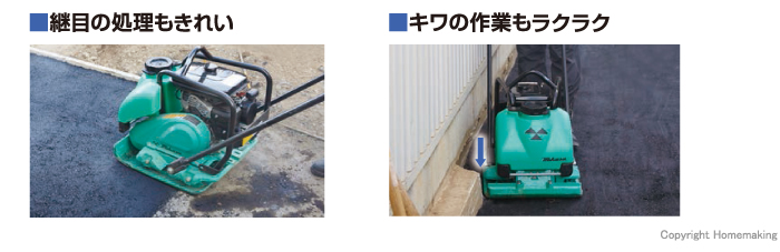 抜群の操作性