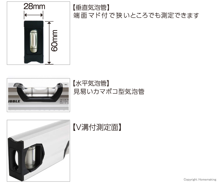 メガバブルアルミレベル　シルバー