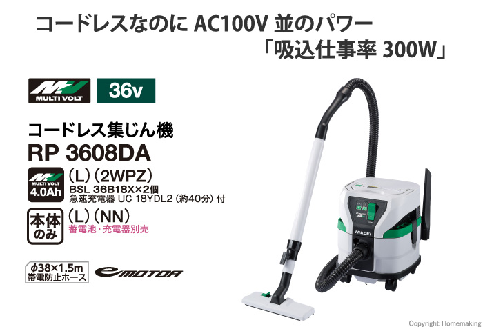 RP3608DA(L)
