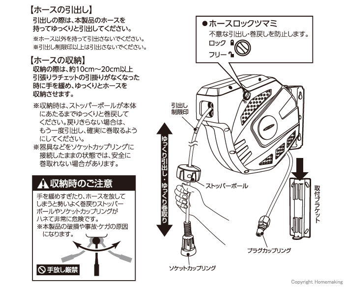 NICHIDO(日動) オートエアー(ホース長10m)::ARZ-100-8|ホーム