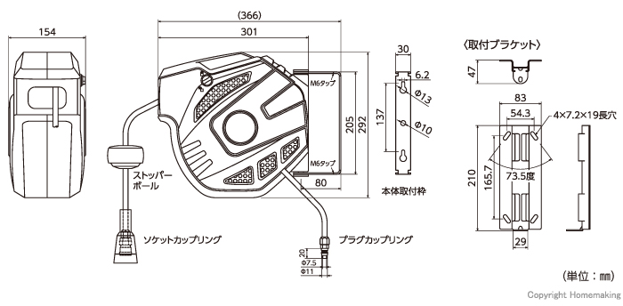 NICHIDO(日動) オートエアー(ホース長10m)::ARZ-100-8|ホーム