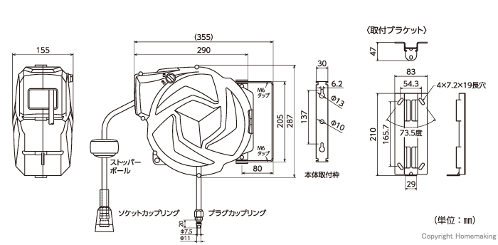 寸法図