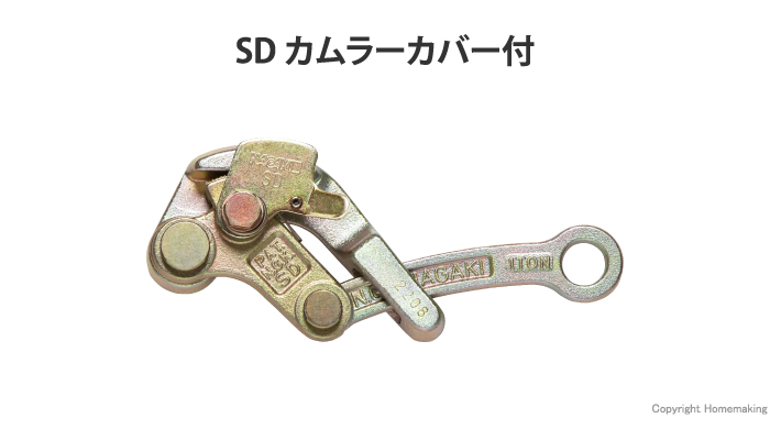 SDカムラー　カバー付