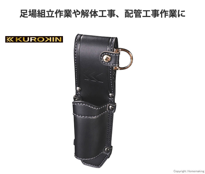 フジ矢 シノラチェホルダー(黒金) LIGHT PU LEATHER SERIES::AH-41BG フジ矢 シノラチェホルダー(黒金) LIGHT PU LEATHER SERIES::AH-41BG