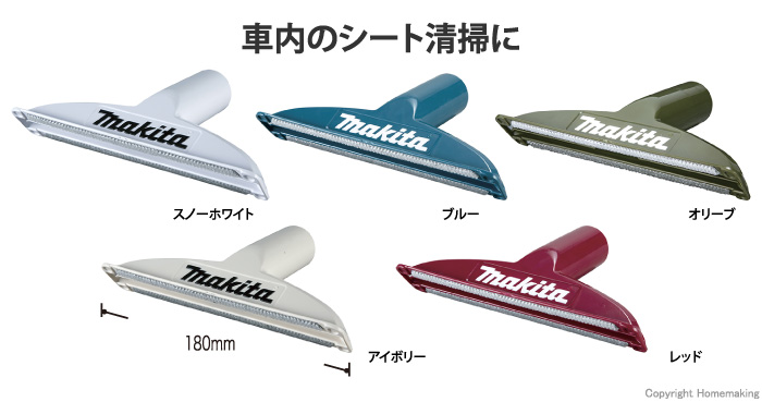 シートノズル