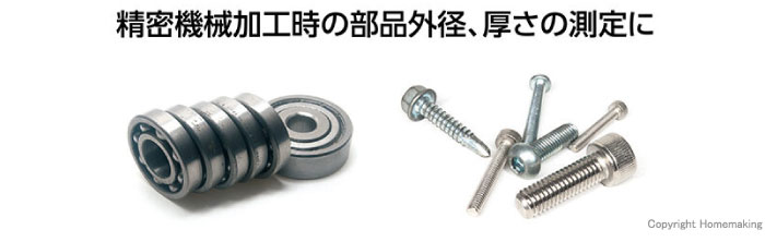 使用例