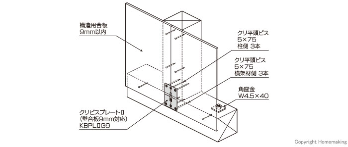 取付図