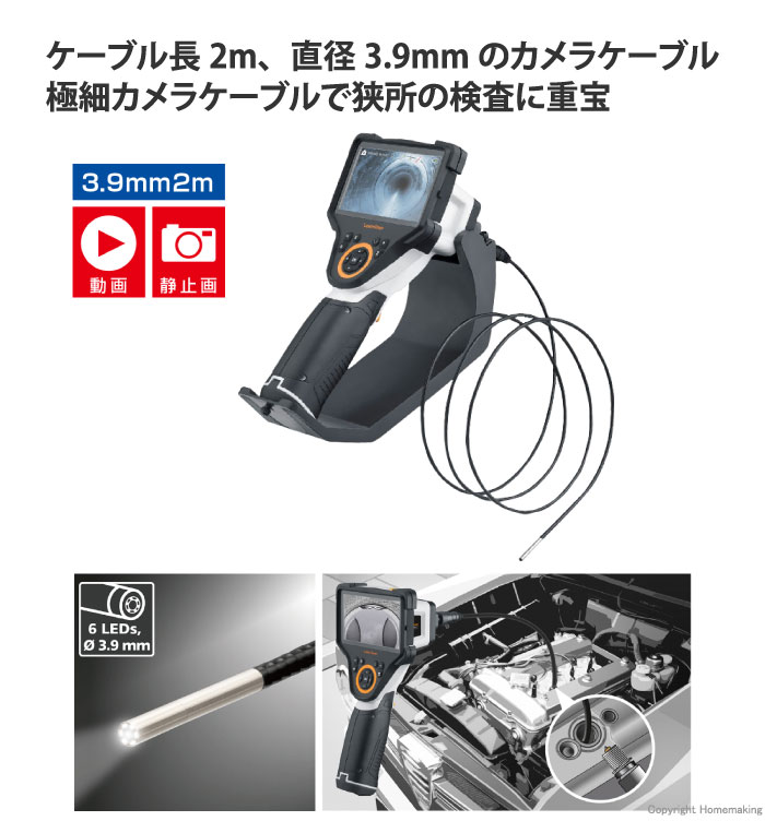 ビデオフレックスHD マイクロ