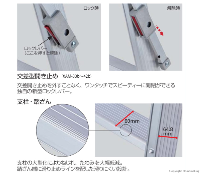 ハセガワ 専用脚立 長尺タイプ 8尺: 他:XAM-24b|ホーム