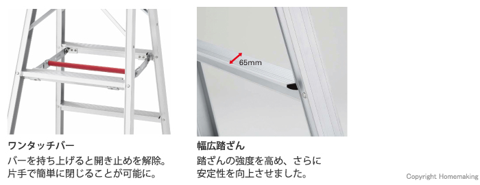 ハセガワ 専用脚立 (仮設工業会認定品) 3尺: 他:TAK-09D|ホーム