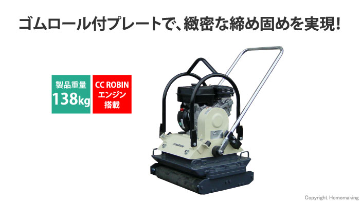 VP80R