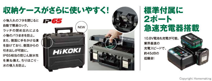 収納ケースがさらに使いやすく