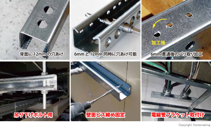 使用例・施工例