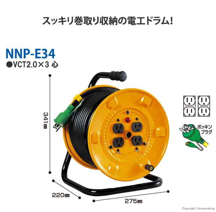 NNP-E34
