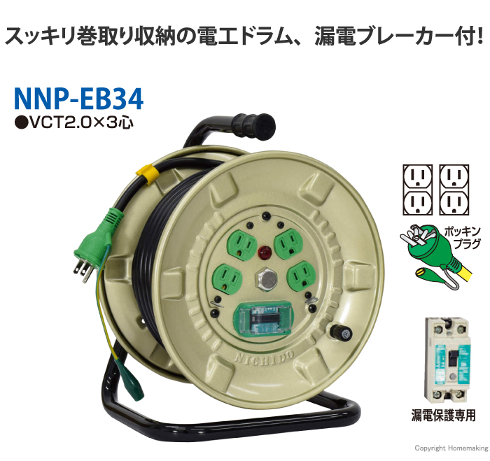 NNP-EB34