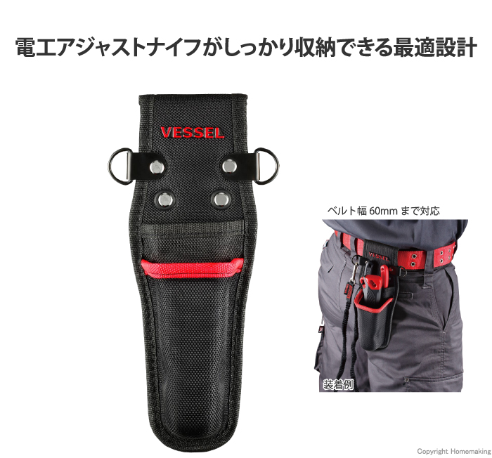 ベッセル 電工アジャストナイフホルダー 1本差し TPK-10|工具