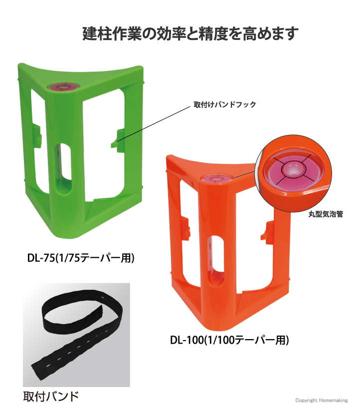 電柱レベル