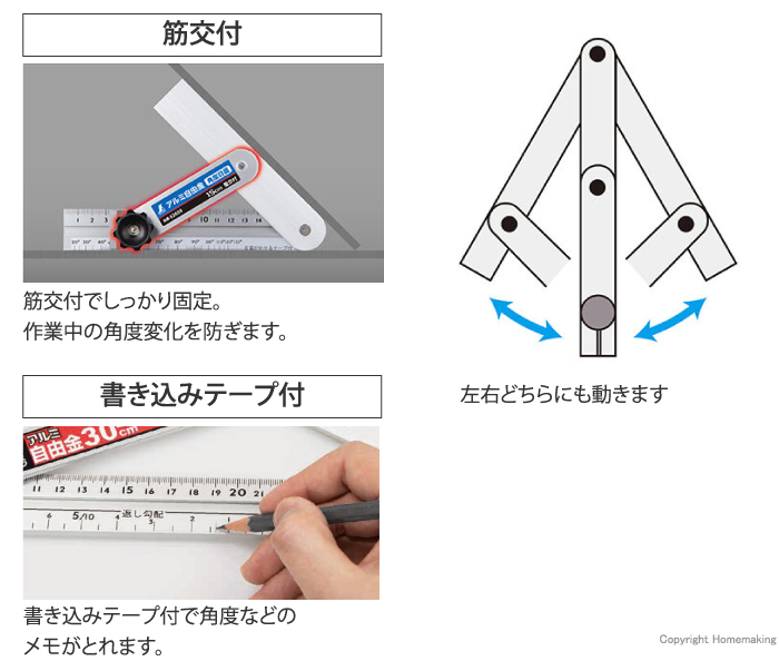 共通の特長