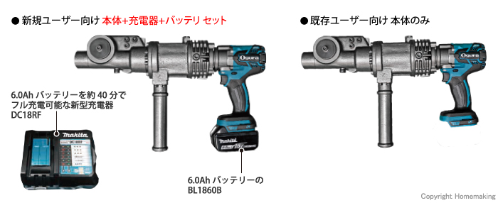 セット内容