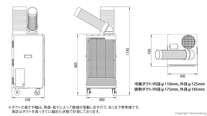 寸法図