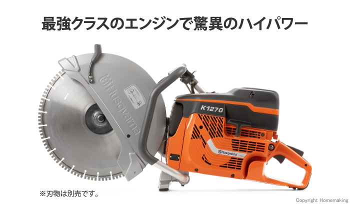K1270II