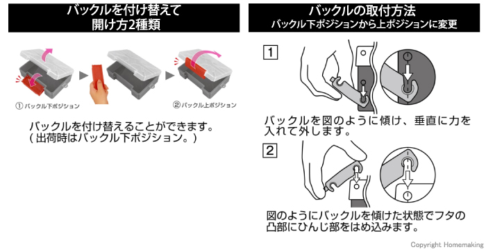 特長