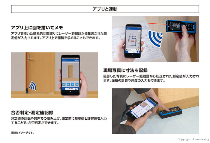 シンワ レーザー距離計 L-MeasureBK 50 データ転送機能付::78168 シンワ レーザー距離計 L-MeasureBK 50 データ転送機能付::78168