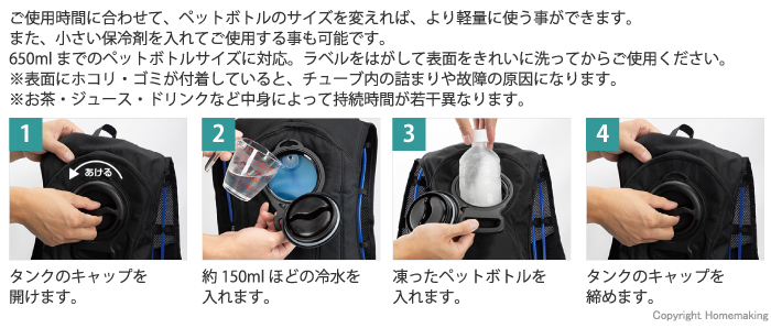 山真製鋸 限定品 アイスマンインナーベストPRO セット::ICMP3