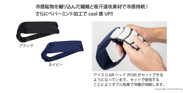 カバー特長
