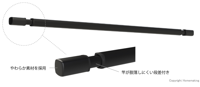 四角い物干し竿