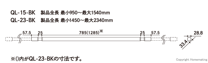 寸法図